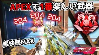 全てのAPEXプレイヤーが好きな『R-99』を久しぶりに使ったら楽しすぎた【APEX LEGENDS】