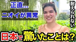 こんなの予想外...日本に来れて今までで１番幸せよ！」初来日の外国人に日本の印象や驚いたことを聞いてみた【外国人インタビュー】【海外の反応】