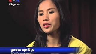 CTN Host Talks About VOA Khmer (Cambodia news in Khmer)