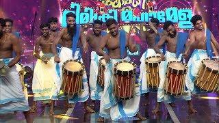 #MimicryMahamela l Shinkari Melam ; The rhythm of caste l Mazhavil Manorama