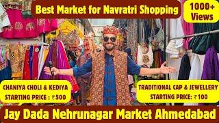 Jay Dada Nehrunagar Market Bopal Ahmedabad | Vlog | Navratri 2024 Shopping | Chaniya Choli | Kediya