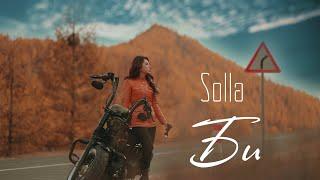 Solla - Bi