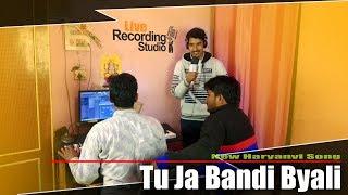 New Haryanvi Song 2020 || Tu Ja Bandi Byali || Live Recording~Remix Ragni~Rohit & Deepak Dabhodiya