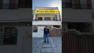 30 Front Wala Luxury 6 BHK House Design #harrydutt #youtubeshorts #housedesign #homedesign #interior