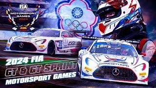 First race in World GT | Chines Taipei : FIA 賽車世運會 GT & GT Sprint | 賽事全紀錄 [4K]