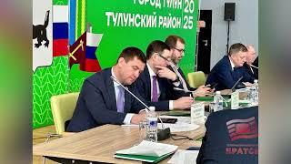 Семь важных вопросов. Мэр Братска Александр Дубровин принял участие в Региональном совете Приангарья