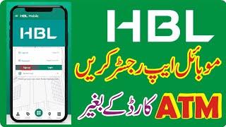 HBL Mobile App / How to register hbl app2022 / hbl app registration without debit card / Shahid info