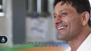 אורן סמדג׳ה - oren smadga