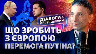 Путін в Монголії. Ультраправі настрої у Німеччині. Путін змінює світопорядок? |Діалоги з Портниковим