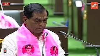 Shadnagar MLA Anjaiah Yadav Takes Oath In Telangana Assembly | TRS | CM KCR | YOYO TV Channel