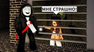 Меня ПОХИТИЛО АГЕНСТВО в Брукхейвен РП Роблокс! Agency Страшные истории в Brookhaven RP Roblox