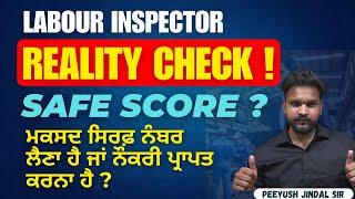 Labour Inspector Cut off 2025: Reality Check | English Level ? Excise/ SA/Patwari | Electric English