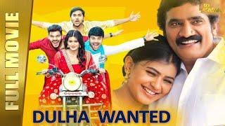 Dulha Wanted - New Full Hindi Dubbed Movie | Hebah Patel, Rao Ramesh, Tejaswi Madivada | Full HD