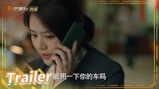 【精彩预告】危！李晓楠命悬一线《江照黎明 The Crack of Dawn》第1集【芒果TV青春剧场】