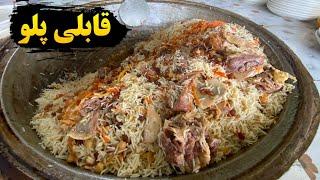 Kabuli Pulao Recipe | 100+ KG Giant Rice Meat Prepared | Afghani Pulao Recipe | Peshawar Street Food