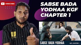 Sami Ka Reaction | Sabse Bada Yodhaa | KGF Chapter 1 | Yash