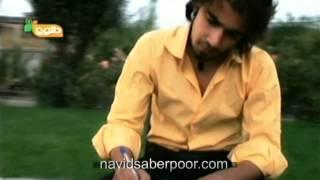 Navid Saberpoor Ishwaye Naabe Tu Official Clip