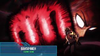 Ванпачмен 5 серия 1 сезон  !!! Битва с Геносом ! #ванпачмен  #сайтама  #аниме  #onepunchman