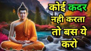 केवल खुदका विचार करना | जीत निश्चित मिलेगी | Buddhist motivational Story on Self Control