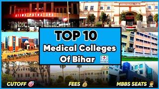 Top Medical Colleges in Bihar |NEET UG|MBBS