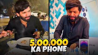 5 Lakh Ka Phone Jadogar Nay Kiya Kar Dala