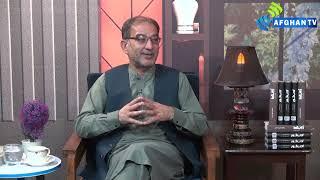 Adab Kor | Dr.Hanif Khalil | Dr.Shahab Aziz Arman | Afghan Tv | Session 2 | Ep-19 | P-1/4