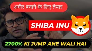 Shiba banayega millionaire abhi bhi moka hai #trading #cryptocurrency #investing #bitcoin