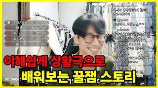 지금의 결혼 문화는 내가 나쁜여자를 만났기 때문이 아닙니다.