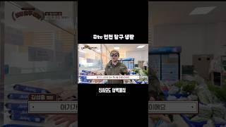 Btv 인천 탐구 생활 시도/모도 편, 섬백패킹 전문가로 출연한 영상 입니다. 본편은 Btv 유튜브로 #camping  #캠핑 #백패킹