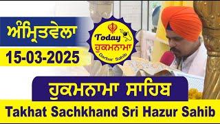 15-03-2025 Today Hukamnama Hazur Sahib Mukhwak Takhat Sachkhand Hazoor Abchal Nagar Hukamnama Sahib