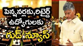 Good news to AP Retired employees & Pensioners || Treasuries department