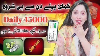 Earn Daily 45000 | Make Money Online Without Investment | Earn Learn With Zunash