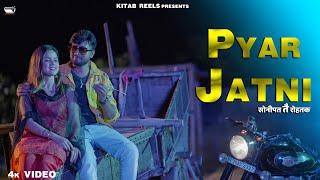 Pyar Jatni | Aman Dahiya | Sonali Rawat | New Haryanvi Song 2022 | Kitab Reels