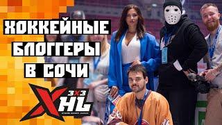 FoxVLOG#7. Ростов стал хоккейным? Хоккей шагает по России: Чемпионат ФХР 3х3 Лига Ставок Sochi XHL