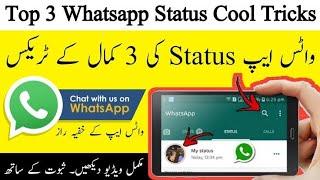 How To Change Font Style//Arslan tec//#whatsapp #technical #tricks