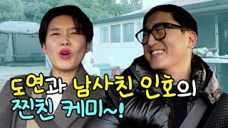 #장도연 | 도연의 남사친을 소개합니다  (AKA. 나래의 소개팅남)  | 나혼산 #TVPP  MBC 210212 방송