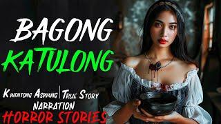 BAGONG KATULONG | Kwentong Aswang | True Story