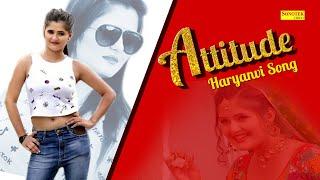 Attitude | Raj Mawar | Anjali Raghav, Sunny Chaudhary |  Haryanvi Song | Latest Haryanavi 2021