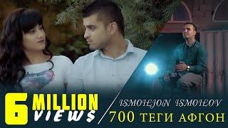 Исмоилчон Исмоилов - 700 Теги афгон 2018 | Ismoiljon Ismoilov - 700 Tegi afgon 2018