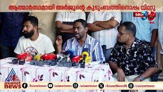 'പത്തായിരം സബ്സ്ക്രൈബേഴ്സ് ഉണ്ടായിരുന്ന ചാനൽ  വിവാദം  ഉണ്ടായതിന് പിന്നാലെ രണ്ടര ലക്ഷമായി'