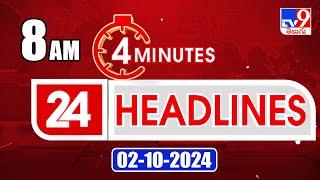 4 Minutes 24 Headlines | 8 AM | 02-10-2024 - TV9