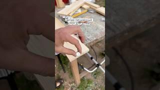 Письменный стол своими руками #творчество #diy #ремонтвдоме #вседляремонта #wood #woodworking #топ