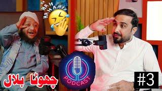 Chota Bilal Podcast #3| Eisakhan Orakzai |Funny video Zindabad vinee