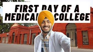 My first day in medical college | GMC AMRITSAR | MBBS First Year