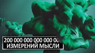 Что такое искусственный интеллект в 2024? (ПОЛНАЯ ВИЗУАЛИЗАЦИЯ "ЧТО ВНУТРИ")