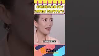 周潤發看不起章子怡？公開喊話：終生再不合作！【娛樂而已】#shorts #周潤發#章子怡