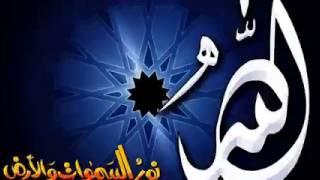 سورة الجاثية-ابراهيم الاخضر