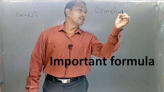 light board |   important formula | maths formula  | mujawar sir |  expert career academy vijayapur
