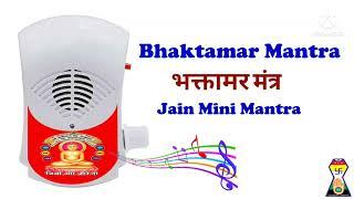 Plastic BHAKTAMBAR MINI MANTRA Plugin Mantra, Chanting Machine, Mantra Jaap Machine