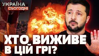 УКРАЇНА ГОТОВА ДО ЯДЕРНОЇ ВІЙНИ? КІНЕЦЬ СВІТУ НА ГОРИЗОНТІ! | Україна сьогодні